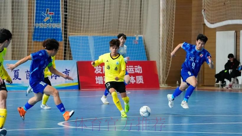 十五运五人制男子足球甲组预赛收官 上海队斩获头名